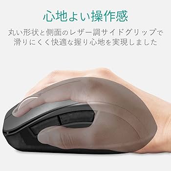 ワイヤレスマウス ブラック 5ボタン MA-WBS524BK【静音ワイヤレスマウス（サイドホイール付き・5